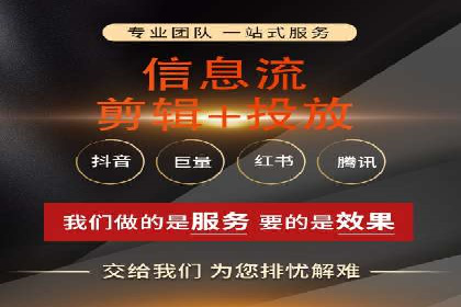 移动端信息流广告推广的五大技巧